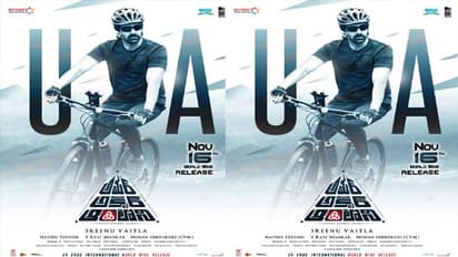 ముగిసిన AAA సెన్సార్ వర్క్.. అంచనాలను ఎలా అందుకుంటారో?