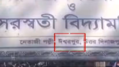 'Iswarpur' scribbled on Islampur in VHP-run school in Bengal