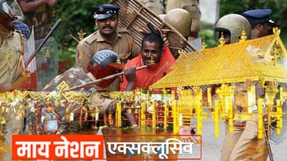 सबरीमाला प्रदर्शनकारियों के खिलाफ कार्रवाई के नाम पर केरल पुलिस ने मासूम बच्चों को पीटा, 6 महीने की बच्ची को भी नहीं बख्शा