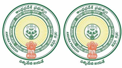 ఆంధ్రప్రదేశ్కు కొత్త అధికారిక చిహ్నం.. రాష్ట్ర విభజనతో మార్పులు