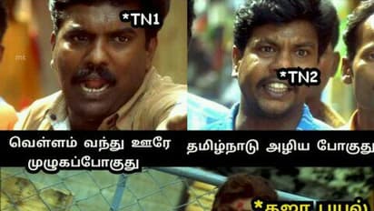 கண்ணுல தண்ணி வரவழைக்கும் கஜா மீம்ஸ்! சிரிச்சி சிரிச்சி வயிறு வலிச்சா கம்பெனி பொறுப்பல்ல