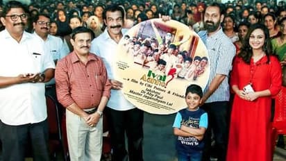 ഇവള് ആണോ- ബാലവേലയ്ക്കെതിരെ ഹ്രസ്വ ചിത്രവുമായി യുവാക്കള്