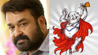 തൃശൂര് ഭാഷ സംസാരിക്കാൻ വീണ്ടും മോഹൻലാല്!