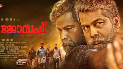 ത്രില്ലടിപ്പിക്കുന്ന കുറ്റാന്വേഷണം: ജോസഫ് റിവ്യൂ