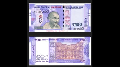 आज से आ सकता है 100 रुपए का नया टिकाऊ नोट