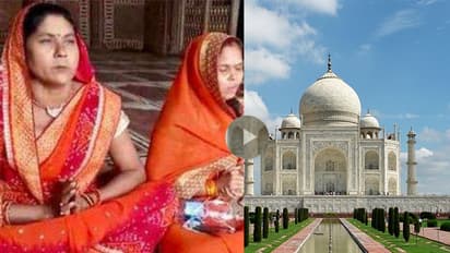 താജ് മഹലില് പൂജ നടത്തിയതായി എഎച്ച്പി നേതാവ്; വൈറലായി ദൃശ്യങ്ങള്