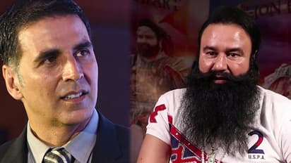 क्या अक्षय कुमार ने की थी बलात्कारी राम रहीम की मदद?