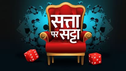 सत्ता पर सट्टा- जानिए मध्य प्रदेश में किसकी सरकार बनवा रहा है सट्टा बाजार