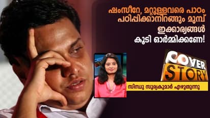 ഇതൊക്കെ കൊണ്ടാണ് ഡിവൈഎഫ്ഐ, പ്രത്യേകിച്ച് അനക്കമൊന്നുമില്ലാത്ത സംഘടനയായിപ്പോയത്