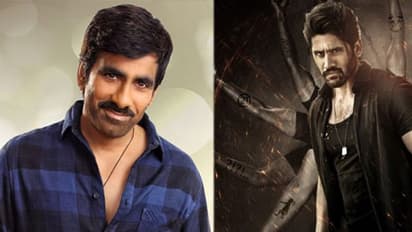 మైత్రిని దెబ్బకొట్టిన రవితేజ - చైతు చిత్రాలు!