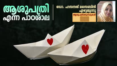 ഒരു ഭാര്യയ്ക്ക് ഭര്ത്താവിന്റെ രണ്ടാം ഭാര്യയെ എത്ര സ്നേഹിക്കാനാവും?