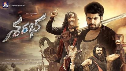 గ్రాఫిక్సే ఈ సినిమా ప్రతిభ... ('శరభ' మూవీ రివ్యూ)