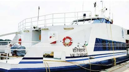 'വലിയപാനി' എത്തി; ബേപ്പൂരില് നിന്നും ലക്ഷദ്വീപിലേക്ക് മിന്നല് വേഗതയില് പായാന്!