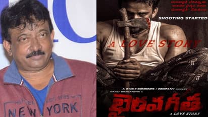 భైరవగీతతో సక్సెస్ కొడతా.. వర్మ శపథం!