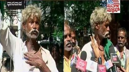 ಎಣ್ಣೆಗಾಗಿ ಡಿಸಿ ಆಫೀಸ್ ಮುಂದೆ ಜಗಳ: ಕಾಮಿಡಿ ವಿಡಿಯೋ!