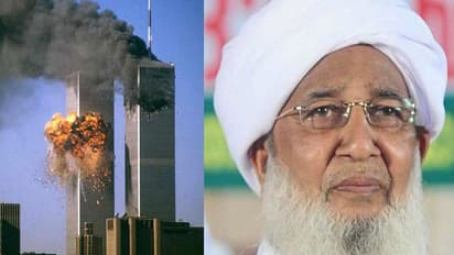 'വേള്ഡ് ട്രേഡ് സെന്റര് ആക്രമണം കാന്തപുരം നേരത്തെ അറിഞ്ഞു'; വെെറലായി ശിഷ്യന്റെ പ്രസംഗം