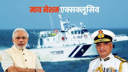 पीएम मोदी के सफल दौरे के बाद कोस्ट गार्ड मालदीव में तीन देशों के अभ्यास में लेगी हिस्सा