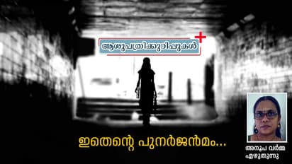 ജീവിതത്തിനും മരണത്തിനുമിടയില് പത്ത് ദിവസങ്ങള്!