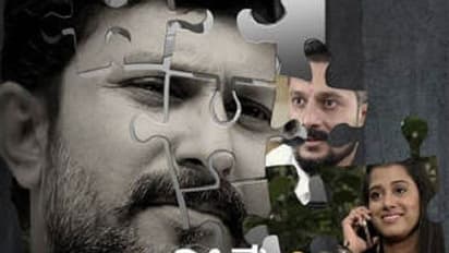 ಚಿತ್ರ ವಿಮರ್ಶೆ: ನೀವು ಕರೆ ಮಾಡಿದ ಚಂದಾದಾರರು