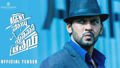 ఈ 'ఏజెంట్ సాయి' హిట్ కొట్టేలా ఉన్నాడే..!