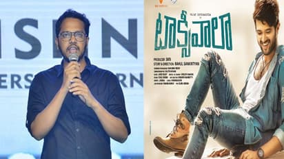 ట్యాక్సీ వాలా కథ వింటూ హీరోలు నిద్రపోయారు: దర్శకుడు రాహుల్