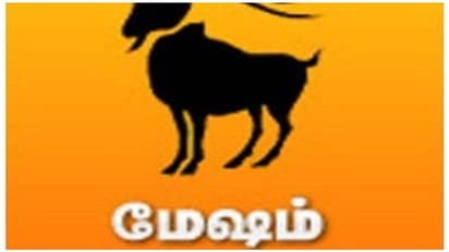 மேஷ ராசி ..! 2020 புத்தாண்டு பலன் முழு விவரம்..!