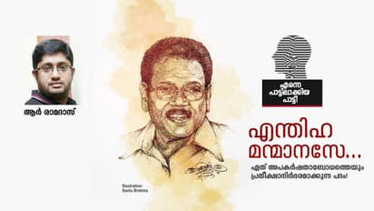 കലാമണ്ഡലം ഹൈദരാലി പാടുന്നു...