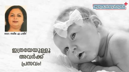 പ്രസവശേഷം ഇത്തിരി വിശ്രമിച്ച ശേഷം അവള് കുഞ്ഞിനെയും പിടിച്ചു നടന്നു പോയി!