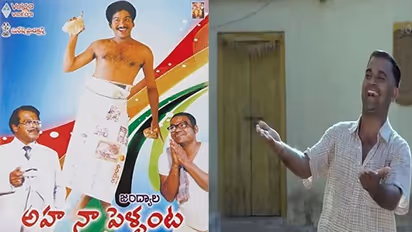 ఎవర్ గ్రీన్ కామెడీ సినిమా..@31 ఇయర్స్!