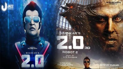 2.0ను అడ్డుకోవాలని ఆందోళనలు.. మొదలైన పిర్యాదులు!