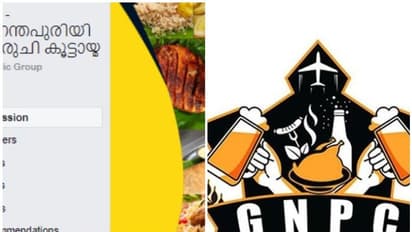 പുതിയ ഫേസ്ബുക്ക് പേജ് വഴി വൈന് വില്പന; ജിഎന്പിസി മോഡറേറ്റര് അറസ്റ്റില്