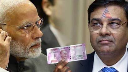 ನೋಟ್ ಬ್ಯಾನ್ ಒಂದು ಅವಾಂತರ: ಊರ್ಜಿತ್ ಪಟೇಲ್ ದಿಢೀರ್ ಪಕ್ಷಾಂತರ?