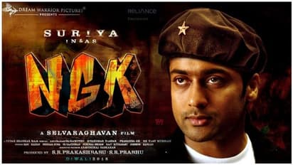 சூர்யாவோட ‘என்.ஜி.கே’ எப்போதாங்க வரும்? செல்வராகவனை டென்சனாக்கும் ரசிகர்கள்