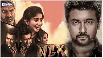 'NGK ' படம் குறித்து வெளியான முக்கிய தகவல்! மகிழ்ச்சியில் ரசிகர்கள்!