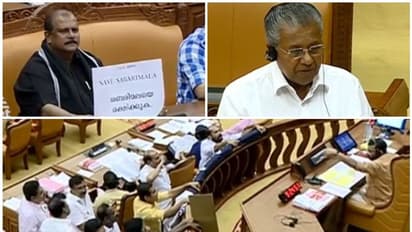 ശബരിമലയെച്ചൊല്ലി നാടകീയരംഗങ്ങളും പ്രതിഷേധവും; നിയമസഭ ഇന്നത്തേയ്ക്ക് പിരിഞ്ഞു