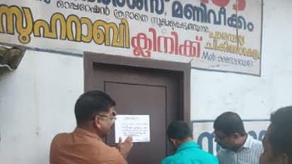 കോഴിക്കോട് വ്യാജചികിത്സാ കേന്ദ്രം അടച്ച് പൂട്ടി