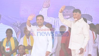 బాబు, రాహుల్ నవ్వులు: ఖమ్మం సభలో ఆసక్తికర సన్నివేశం