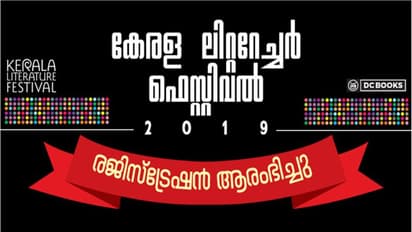 കേരള ലിറ്ററേച്ചർ ഫെസ്റ്റിവൽ; രജിസ്ട്രേഷൻ ആരംഭിച്ചു