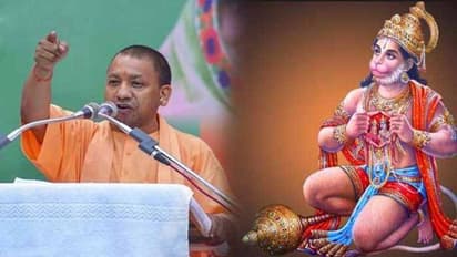 ఆంజనేయస్వామి దళితుడట.. యోగి సంచలన వ్యాఖ్యలు