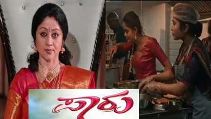 'ಕಮಲಿ'ಯಂತೆ 'ಪಾರು' ಮಾಡ್ತಾಳಾ ಮೋಡಿ?