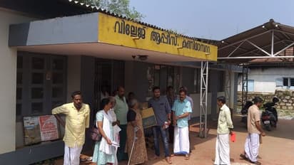 ഓഫീസറില്ല; കണിയാമ്പറ്റ വില്ലേജ് ഓഫീസിലെത്തുന്നവര് നിരാശരായി മടങ്ങുന്നു