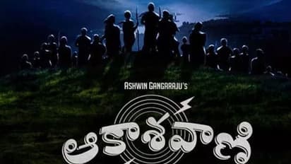 రాజమౌళి ఫార్మాట్ లోనే కొడుకు కూడా..!