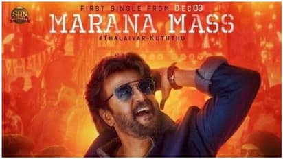 பாக்க தான போற இந்த காளியோட ஆட்டத்த! பட்டையை கிளப்பும் பேட்ட 'மரண மாஸ்' லிரிக்கல் வீடியோ பாடல்!