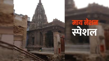 ढहती दुकानें प्रकट होते महादेव, पीएम की कोशिशों ने जगाया काशी का गौरव