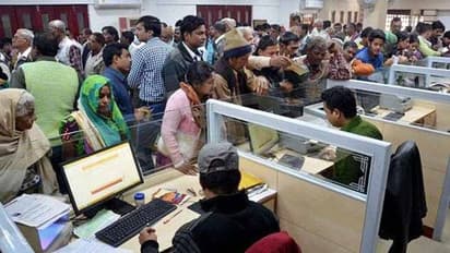 ಇಂದು ದೇಶವ್ಯಾಪಿ ಬ್ಯಾಂಕ್ ಮುಷ್ಕರ