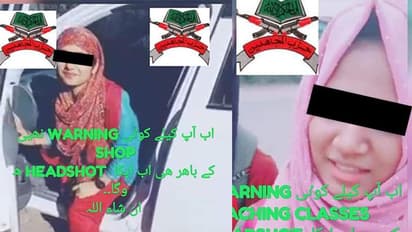 हिजबुल की पांच 'मॉर्डन' कश्मीरी लड़कियों को जान से मारने की धमकी