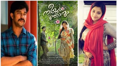 ഷറഫുദ്ദീന് അനുസിത്താര ജോഡികളുടെ 'നീയും ഞാനും' ഫസ്റ്റ് ലുക്ക് പോസ്റ്റര് പുറത്തുവിട്ടു