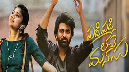 సాయి పల్లవి - శర్వా.. ఎదో చేసేలా ఉన్నారు!