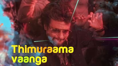 'മരണ മാസ്'; ഹരം പിടിപ്പിക്കുന്ന ഡപ്പാംകുത്തുമായി രജനി