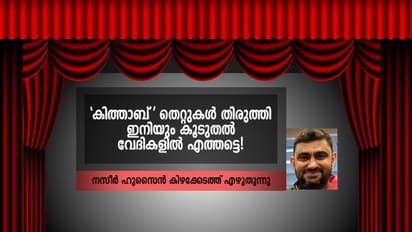 ഇസ്ലാമിൽ, സ്ത്രീകൾക്ക് വാങ്ക് കൊടുക്കാമോ?